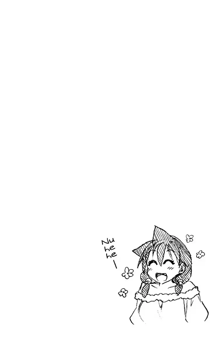 Amano Megumi wa Suki Darake! Vol. 14 Ch. 139.5 Omake