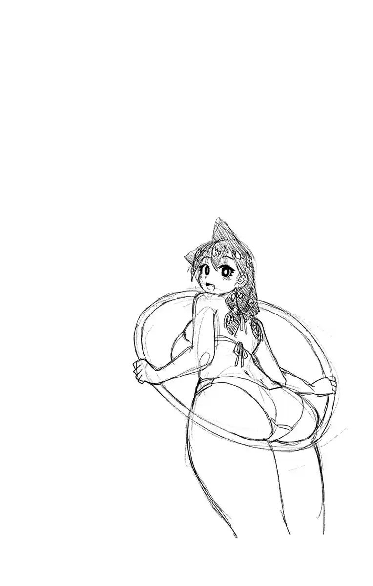 Amano Megumi wa Suki Darake! Vol. 14 Ch. 139.5 Omake