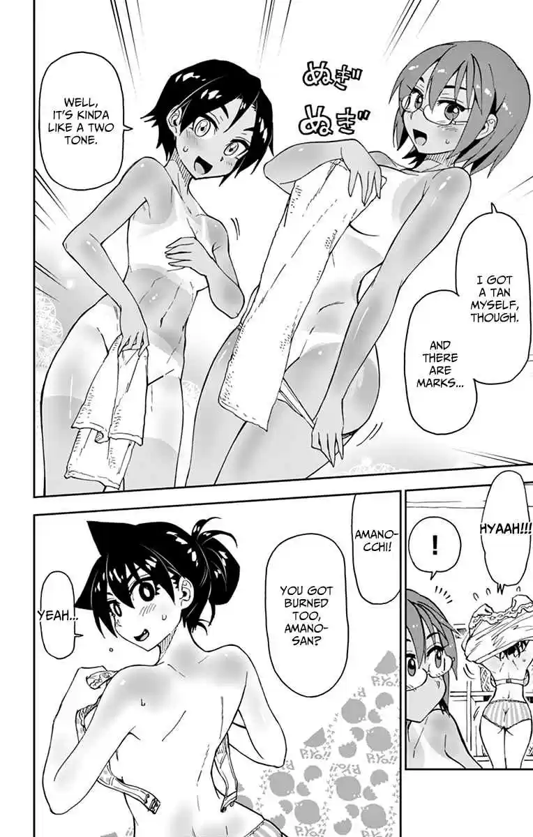 Amano Megumi wa Suki Darake! Vol. 14 Ch. 139.5 Omake
