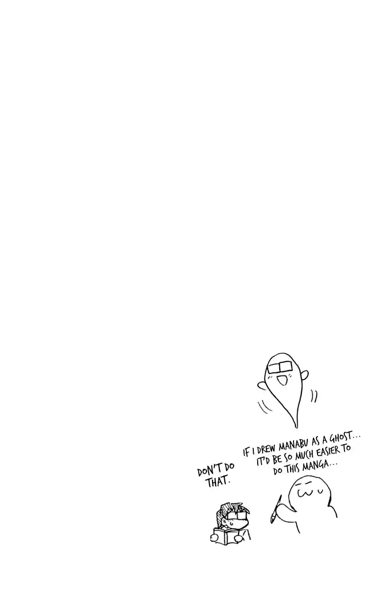 Amano Megumi wa Suki Darake! Vol. 16 Ch. 159.5 Omake