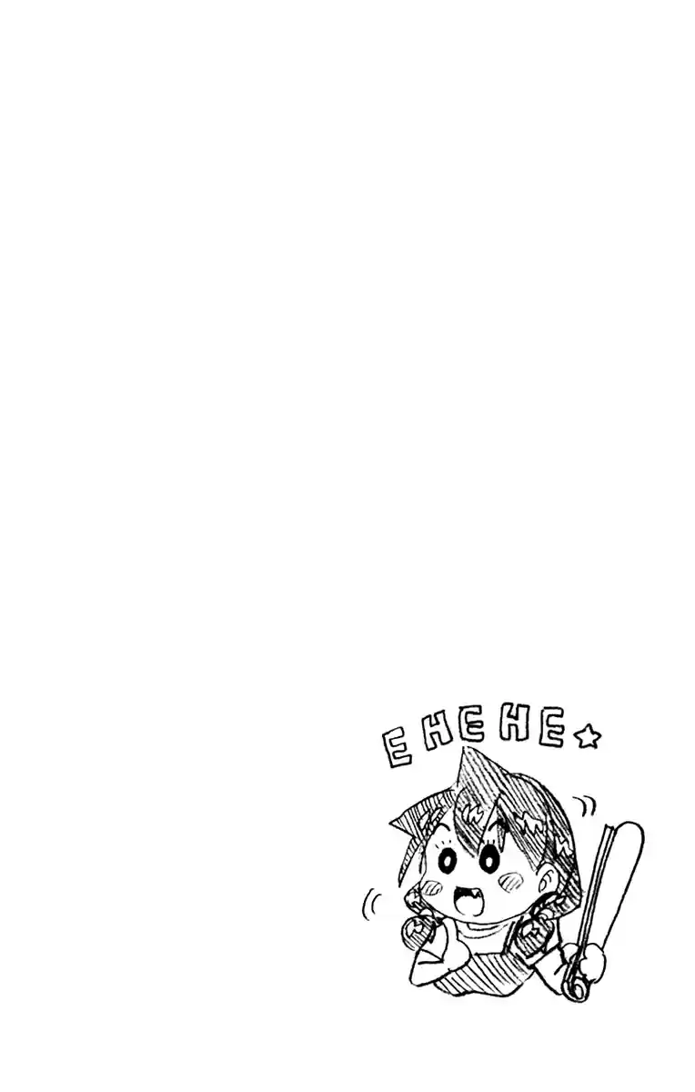 Amano Megumi wa Suki Darake! Vol. 16 Ch. 159.5 Omake