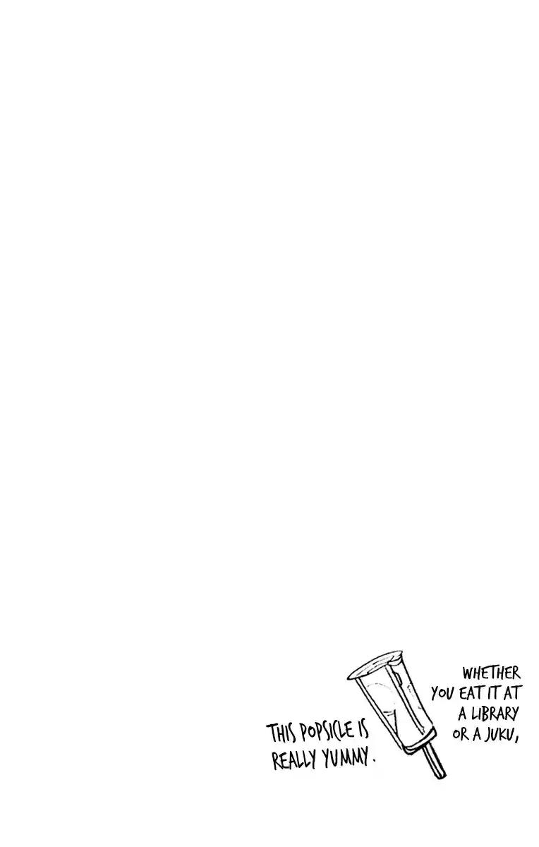 Amano Megumi wa Suki Darake! Vol. 16 Ch. 159.5 Omake