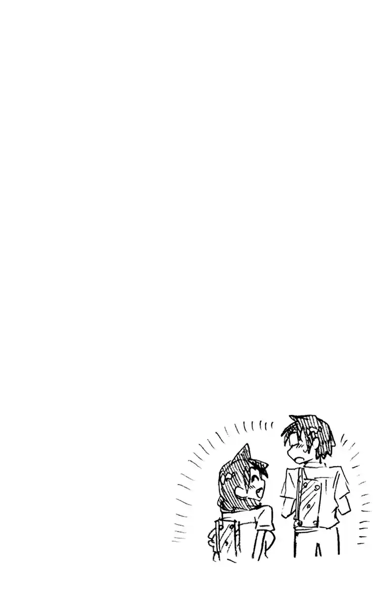 Amano Megumi wa Suki Darake! Vol. 16 Ch. 159.5 Omake