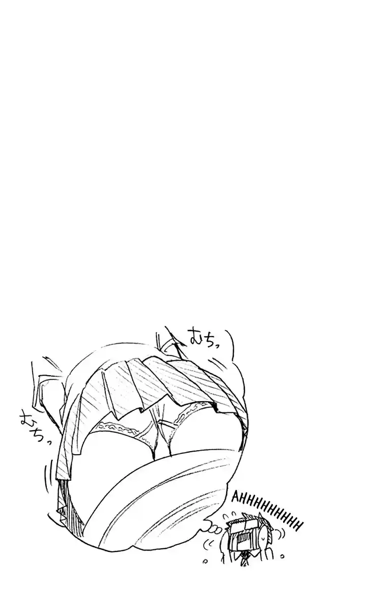 Amano Megumi wa Suki Darake! Vol. 17 Ch. 169.5 Omake