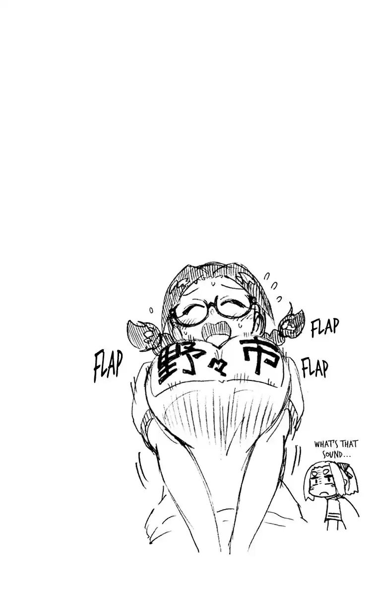 Amano Megumi wa Suki Darake! Vol. 17 Ch. 169.5 Omake