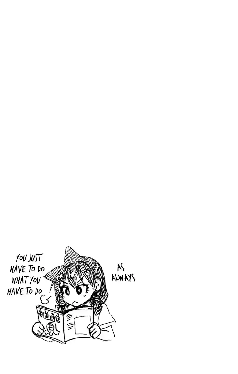 Amano Megumi wa Suki Darake! Vol. 17 Ch. 169.5 Omake