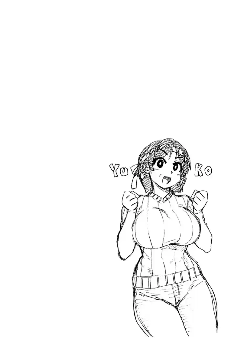 Amano Megumi wa Suki Darake! Vol. 17 Ch. 169.5 Omake