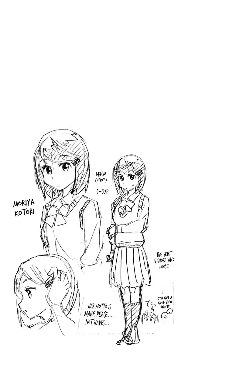 Amano Megumi wa Suki Darake! Vol. 17 Ch. 169.5 Omake