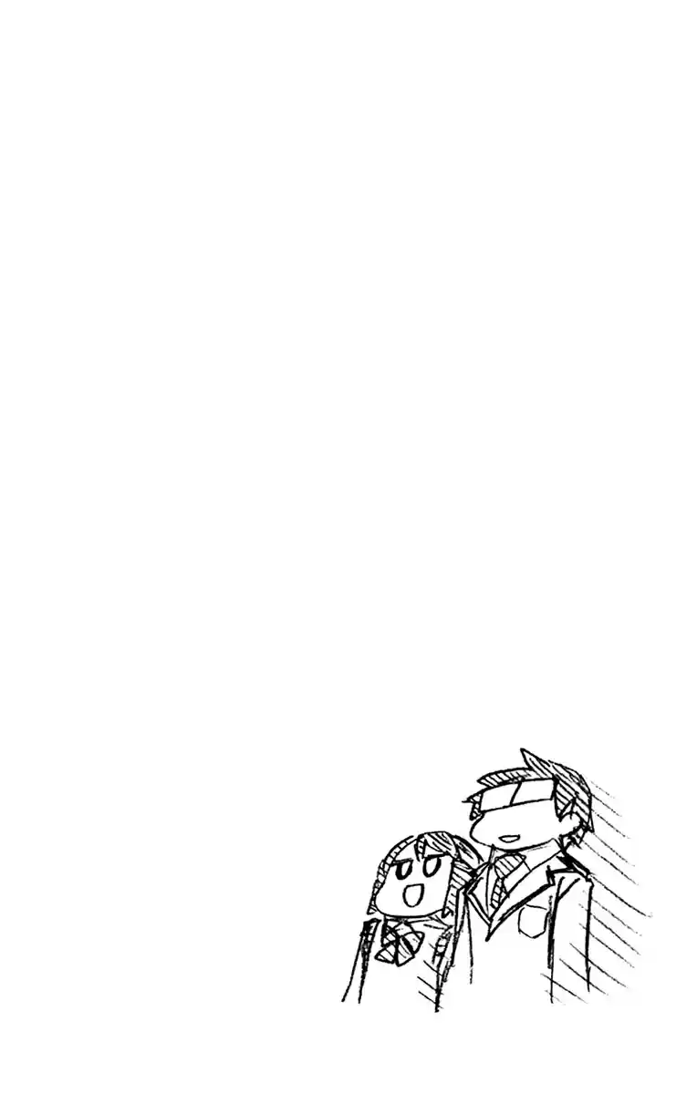 Amano Megumi wa Suki Darake! Vol. 17 Ch. 169.5 Omake