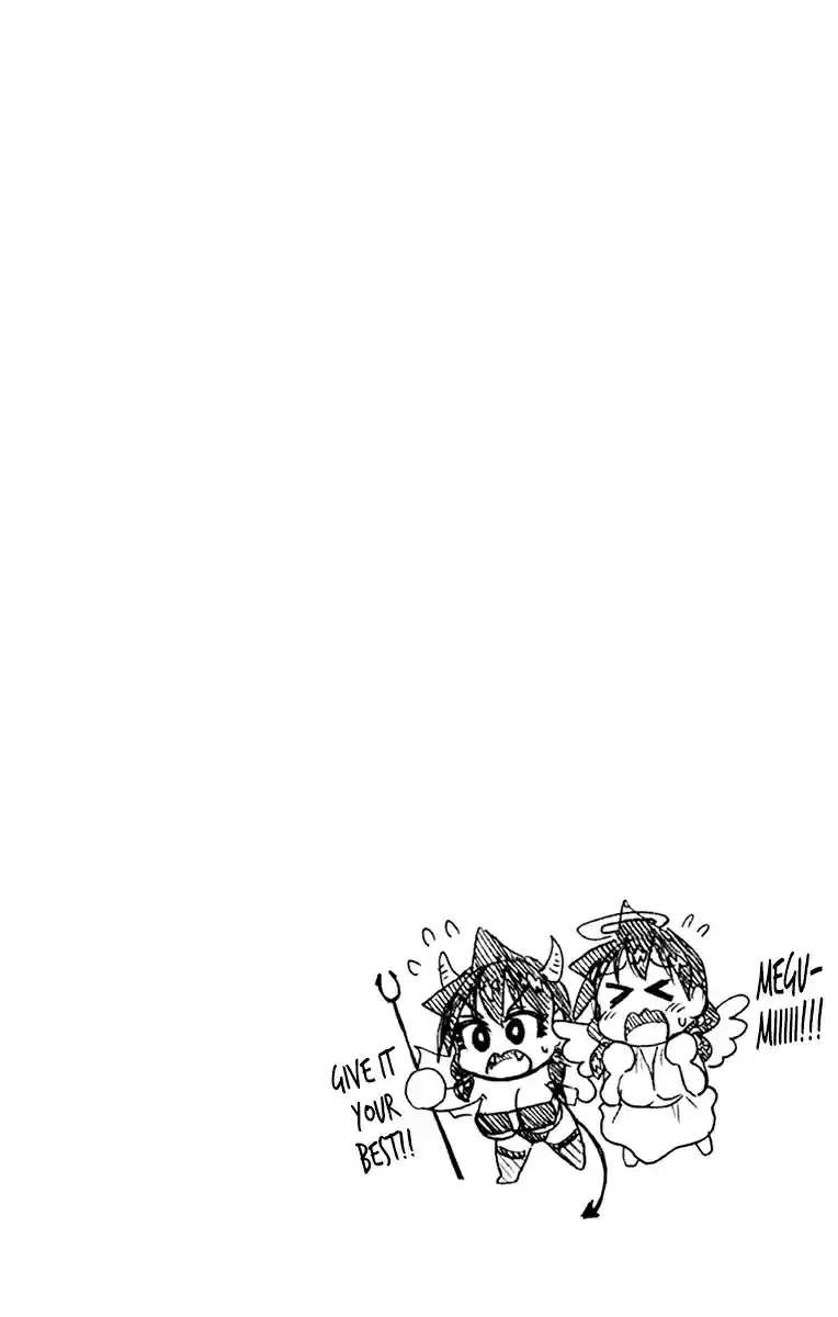 Amano Megumi wa Suki Darake! Vol. 18 Ch. 179.5 Omake