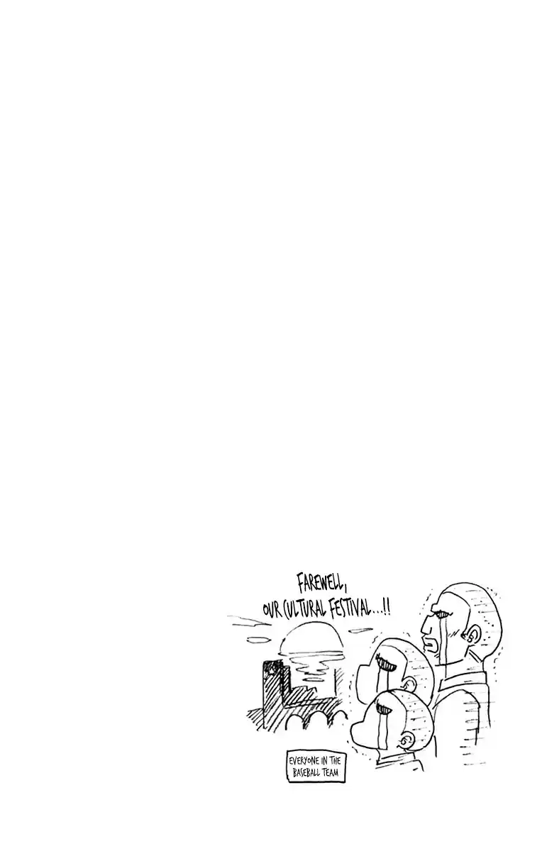 Amano Megumi wa Suki Darake! Vol. 18 Ch. 179.5 Omake