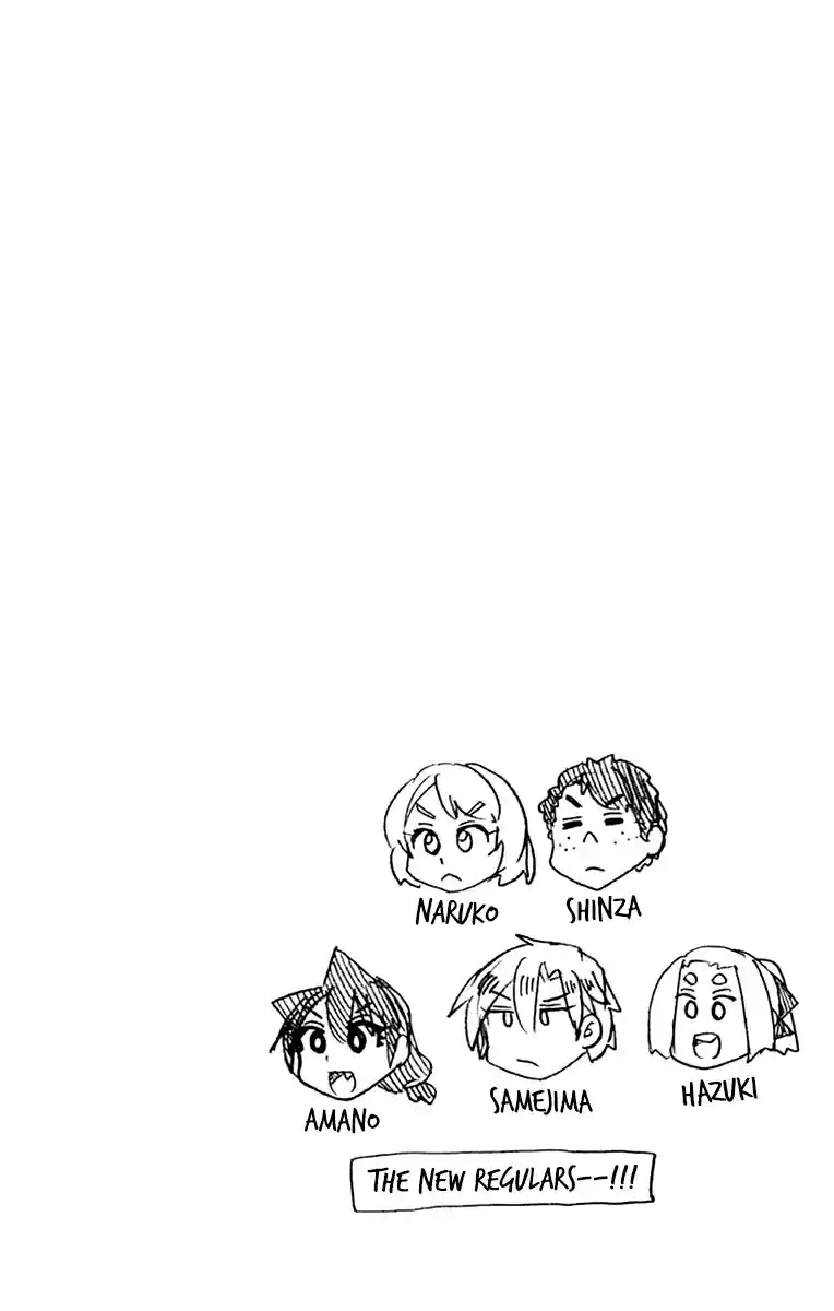 Amano Megumi wa Suki Darake! Vol. 18 Ch. 179.5 Omake