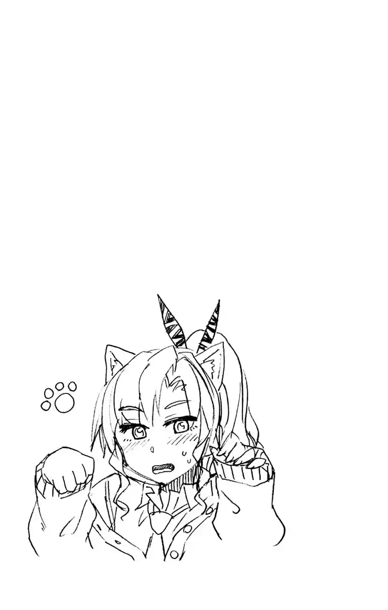 Amano Megumi wa Suki Darake! Vol. 18 Ch. 179.5 Omake