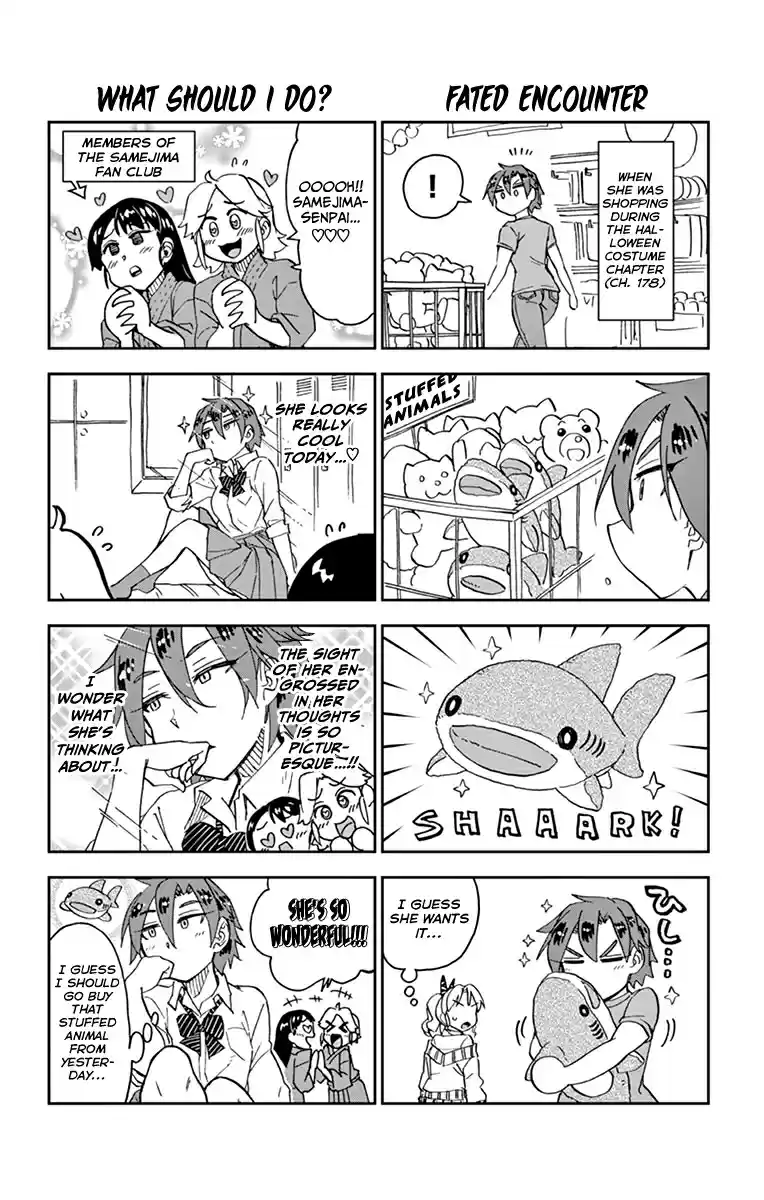 Amano Megumi wa Suki Darake! Vol. 18 Ch. 179.5 Omake