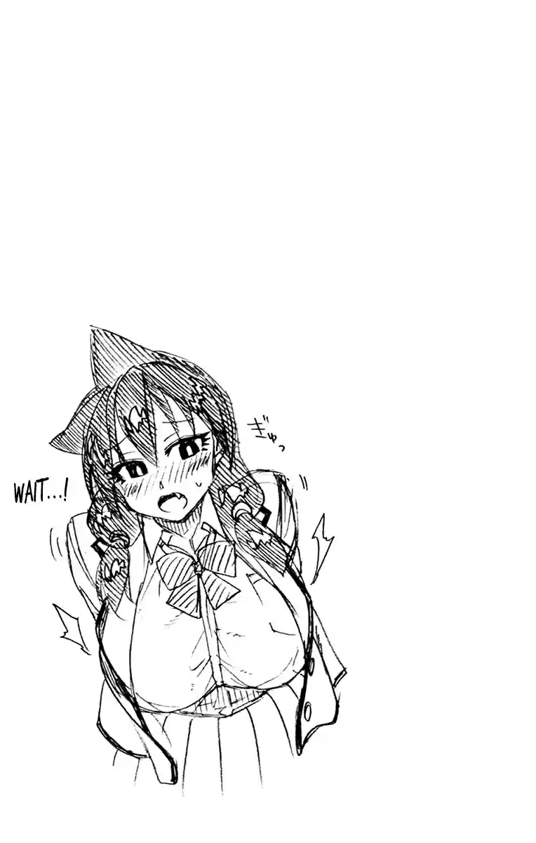 Amano Megumi wa Suki Darake! Vol. 21 Ch. 209.5 Omake