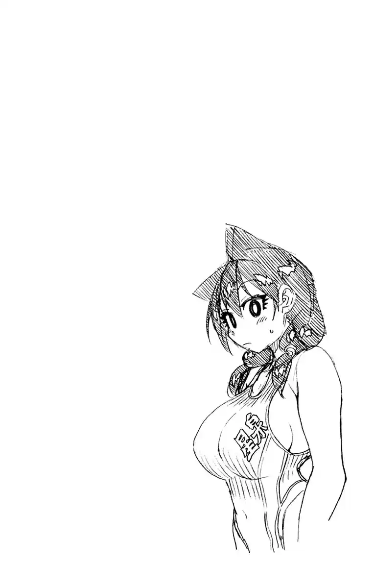 Amano Megumi wa Suki Darake! Vol. 21 Ch. 209.5 Omake