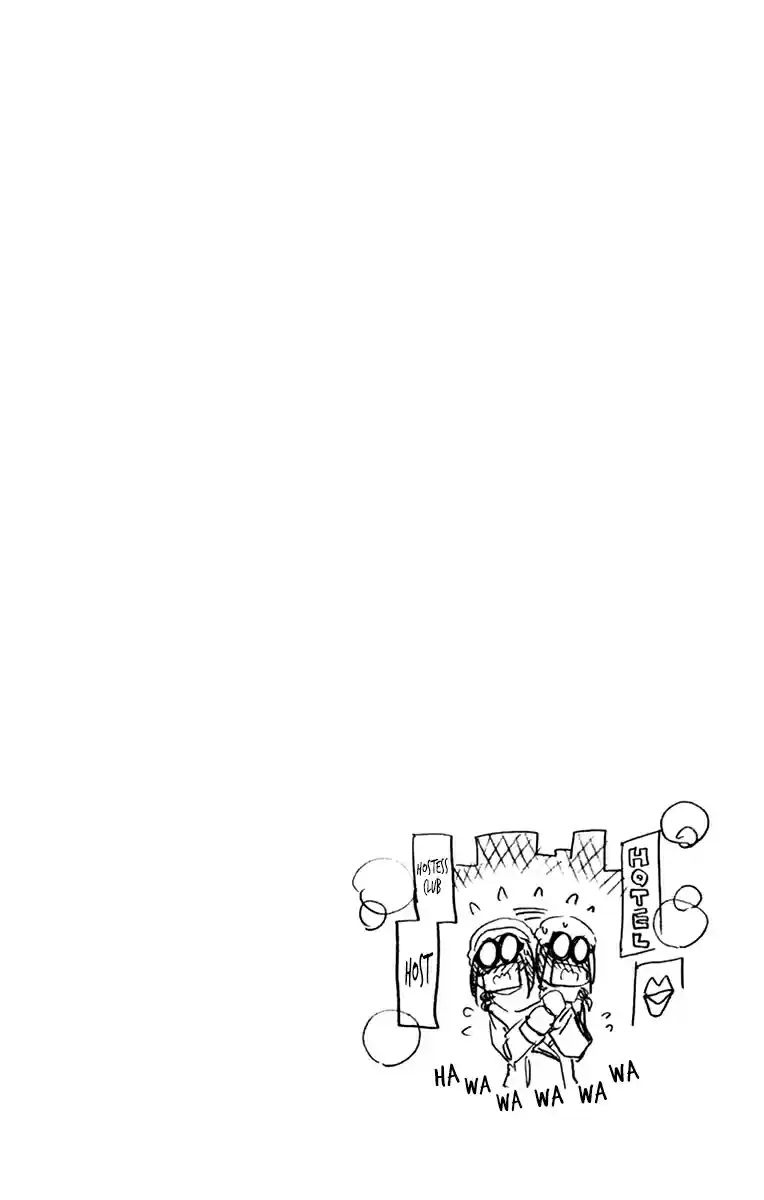 Amano Megumi wa Suki Darake! Vol. 21 Ch. 209.5 Omake