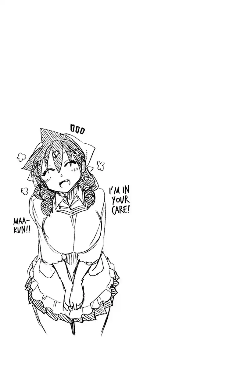 Amano Megumi wa Suki Darake! Vol. 22 Ch. 219.5 Omake