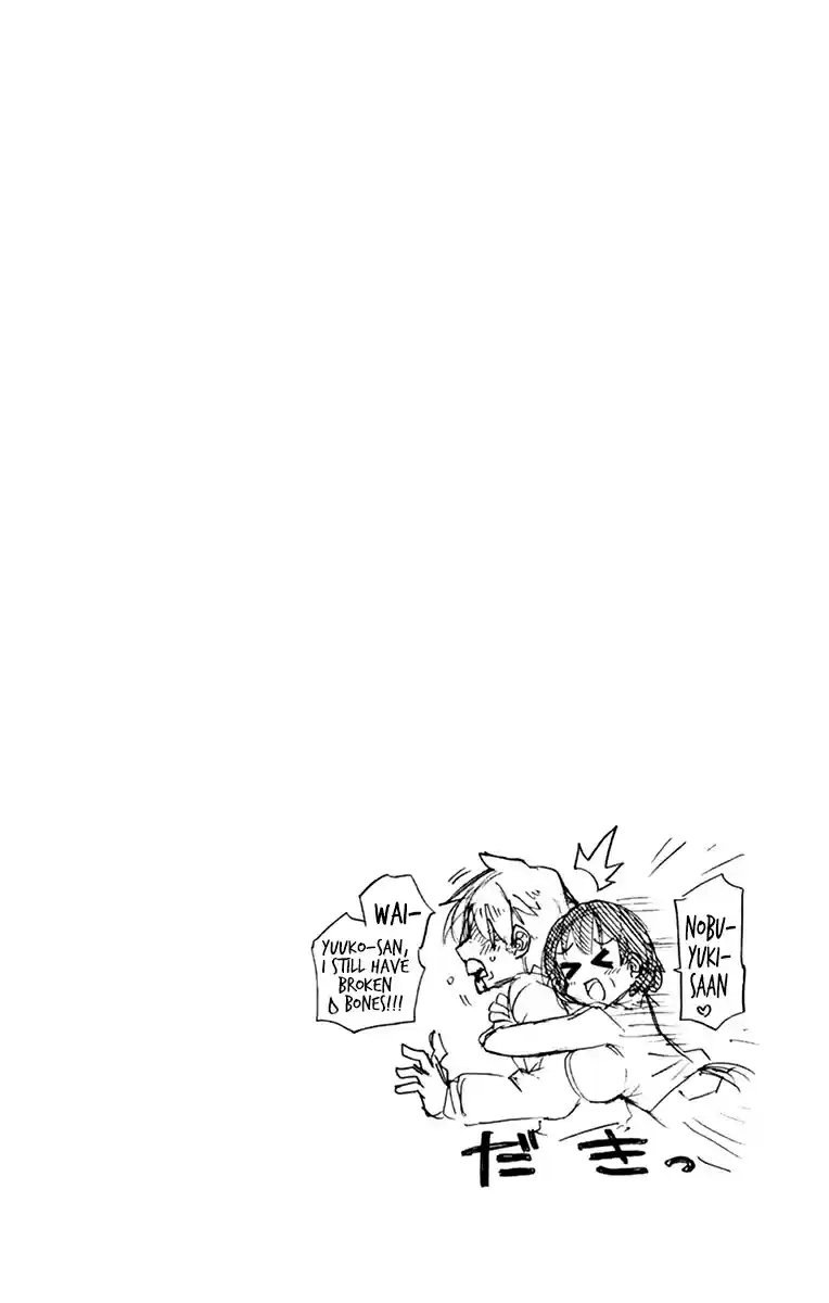 Amano Megumi wa Suki Darake! Vol. 22 Ch. 219.5 Omake