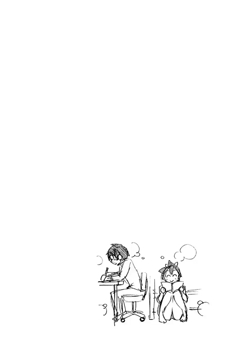 Amano Megumi wa Suki Darake! Vol. 22 Ch. 219.5 Omake