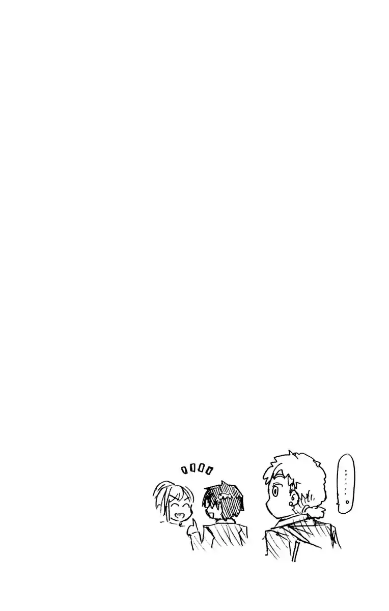 Amano Megumi wa Suki Darake! Vol. 22 Ch. 219.5 Omake