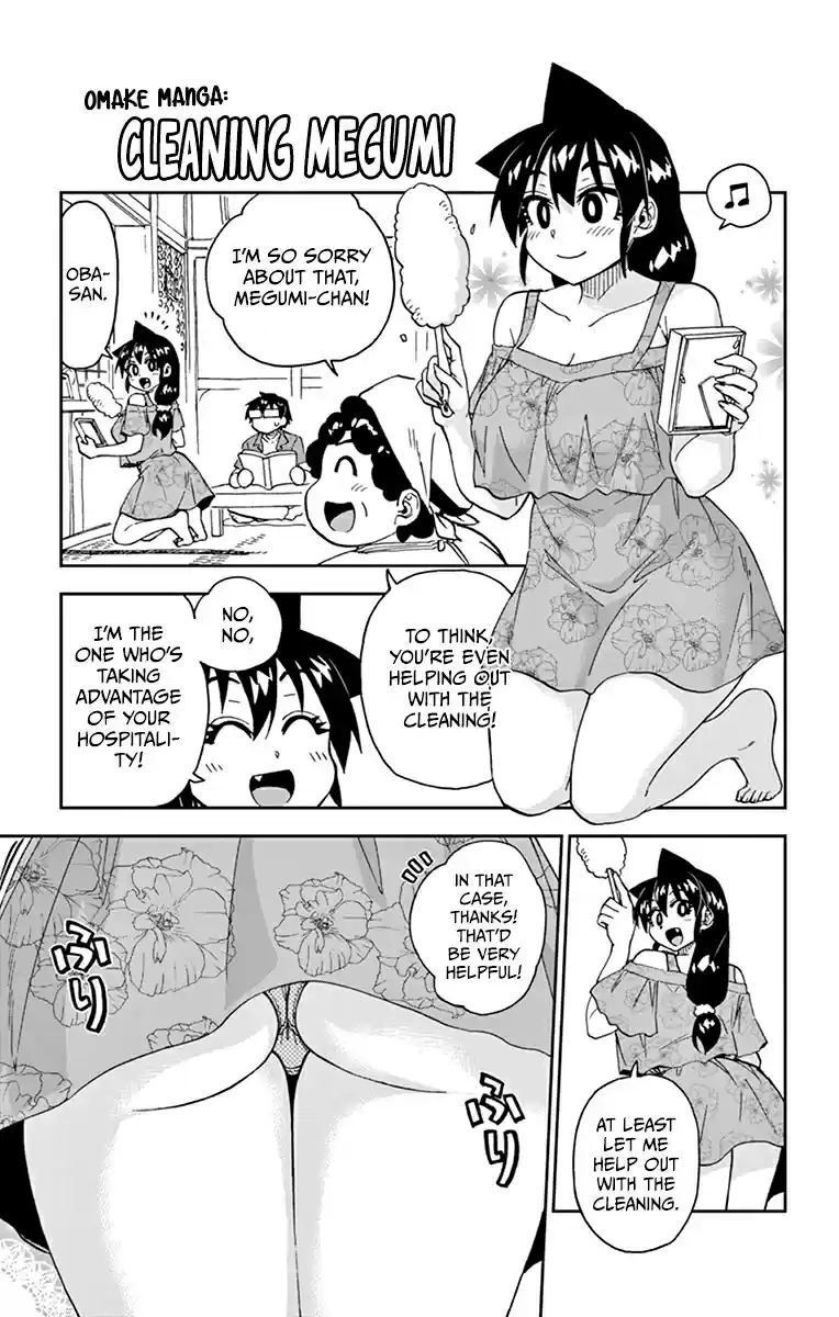 Amano Megumi wa Suki Darake! Vol. 22 Ch. 219.5 Omake