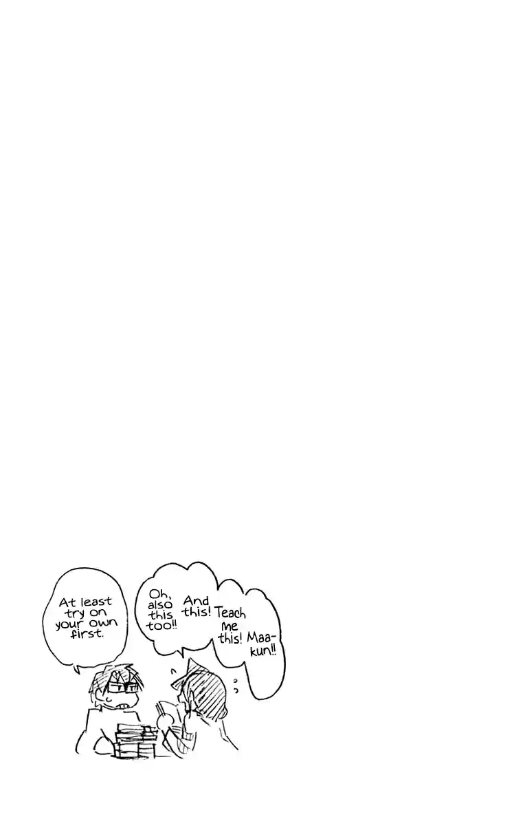 Amano Megumi wa Suki Darake! Vol. 23 Ch. 229.5 Omake