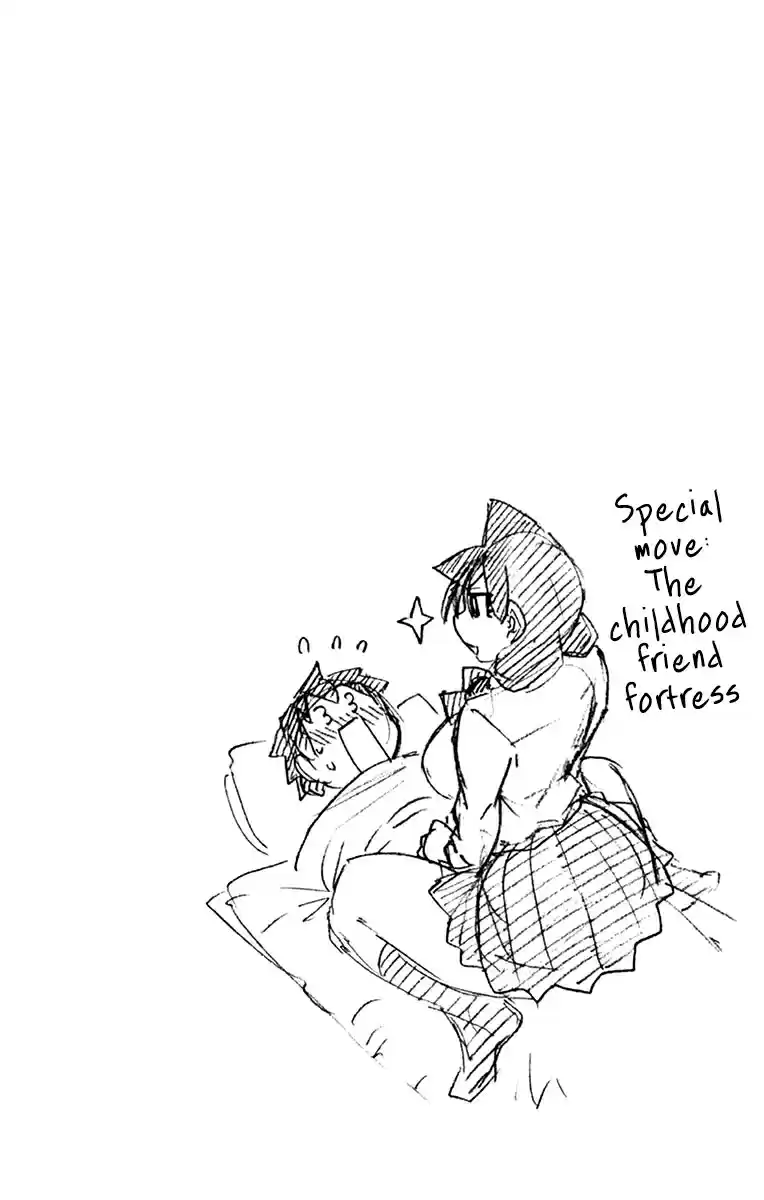 Amano Megumi wa Suki Darake! Vol. 23 Ch. 229.5 Omake