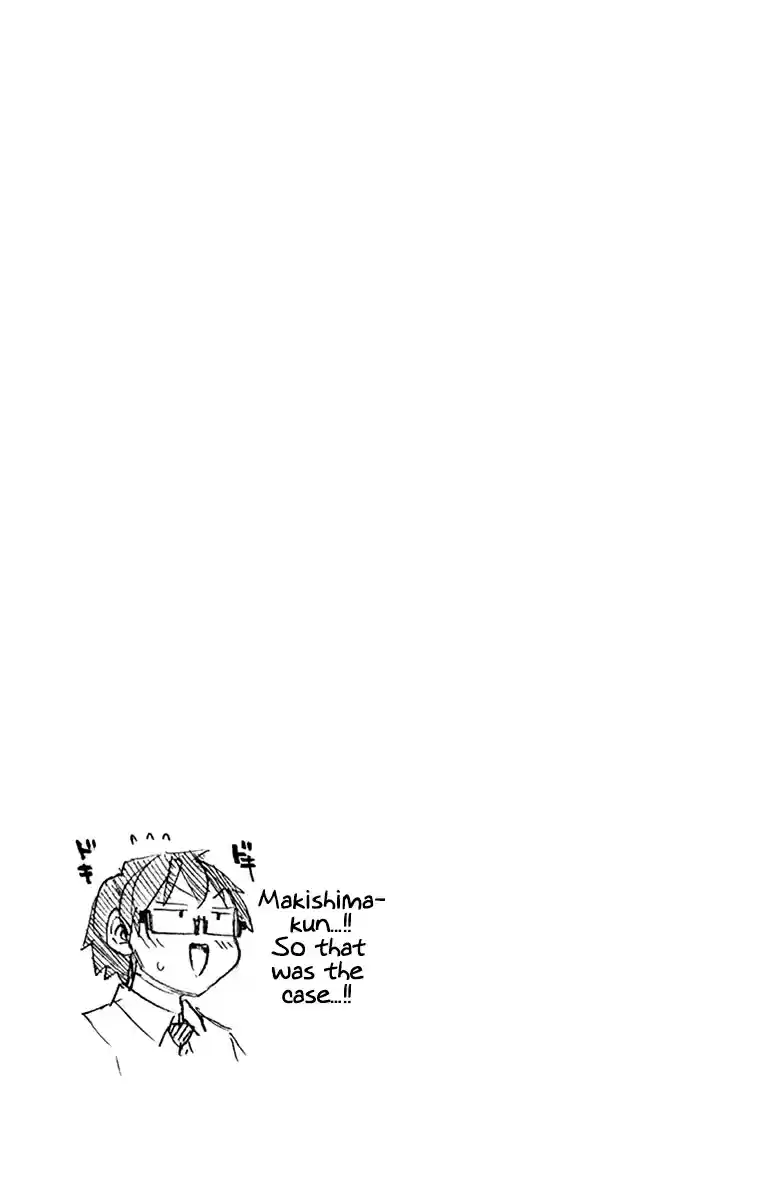 Amano Megumi wa Suki Darake! Vol. 23 Ch. 229.5 Omake