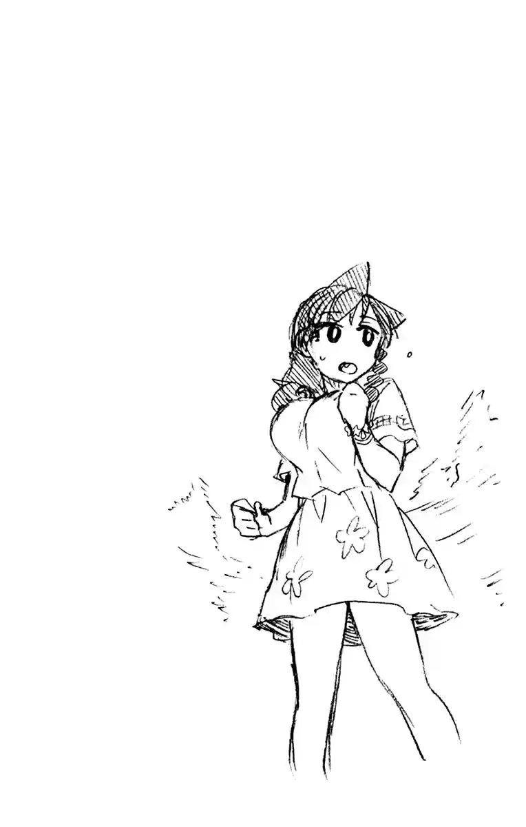 Amano Megumi wa Suki Darake! Vol. 23 Ch. 229.5 Omake