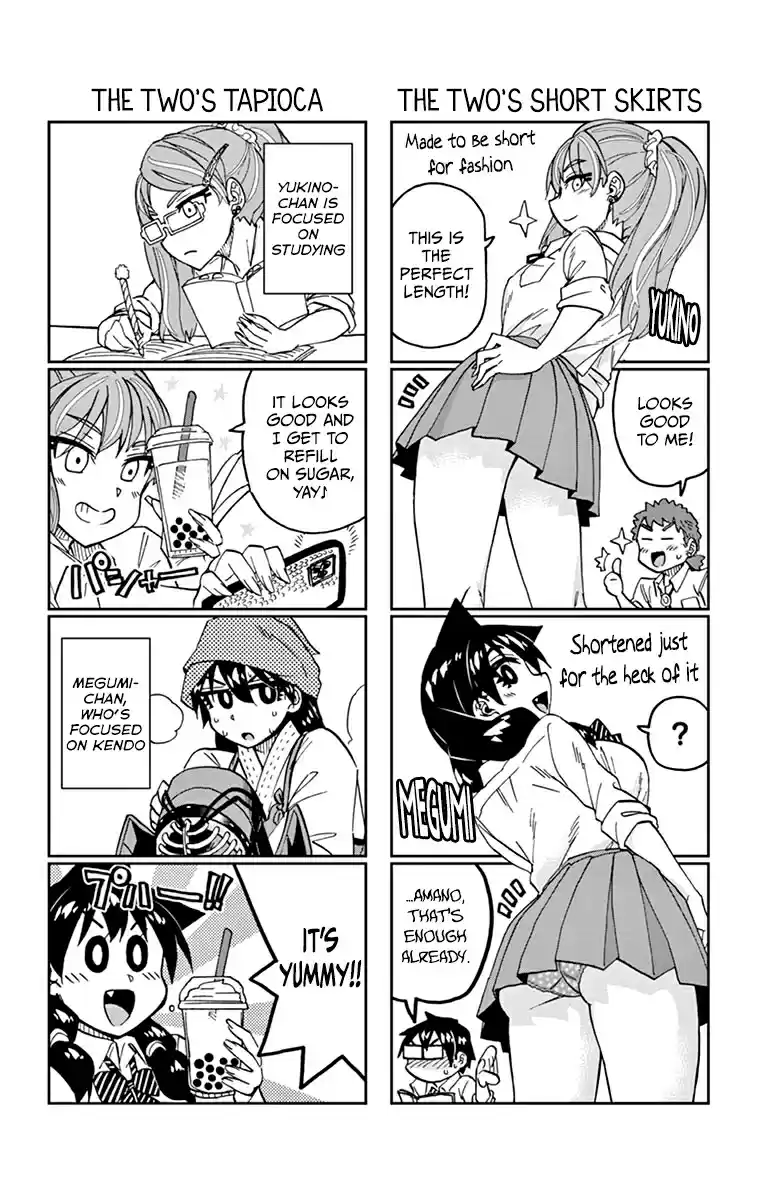 Amano Megumi wa Suki Darake! Vol. 23 Ch. 229.5 Omake