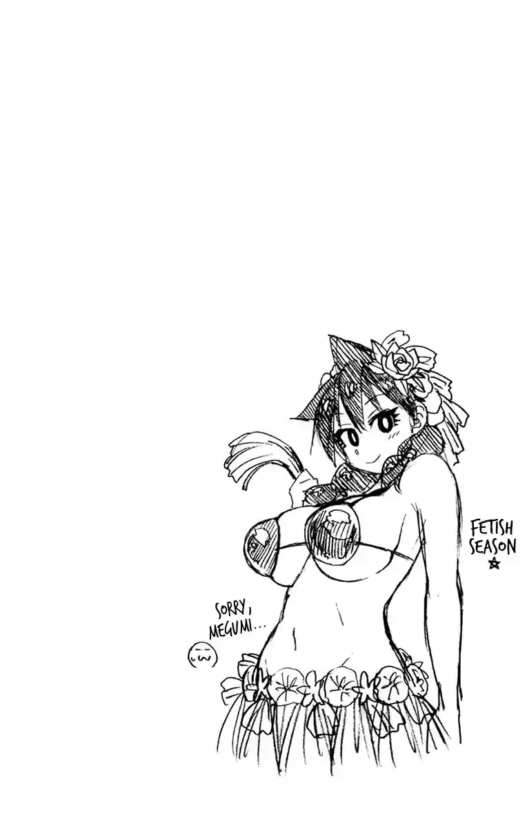 Amano Megumi wa Suki Darake! vol.15 ch.149.5