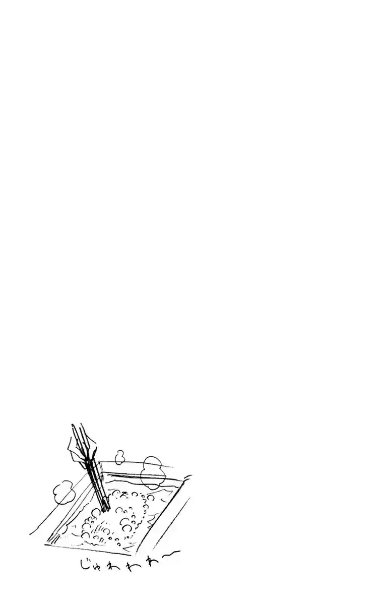 Amano Megumi wa Suki Darake! vol.15 ch.149.5