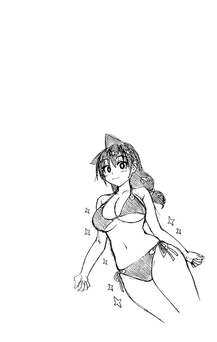 Amano Megumi wa Suki Darake! vol.15 ch.149.5