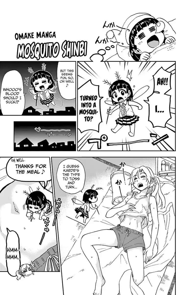 Amano Megumi wa Suki Darake! vol.15 ch.149.5