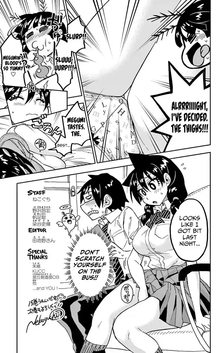 Amano Megumi wa Suki Darake! vol.15 ch.149.5