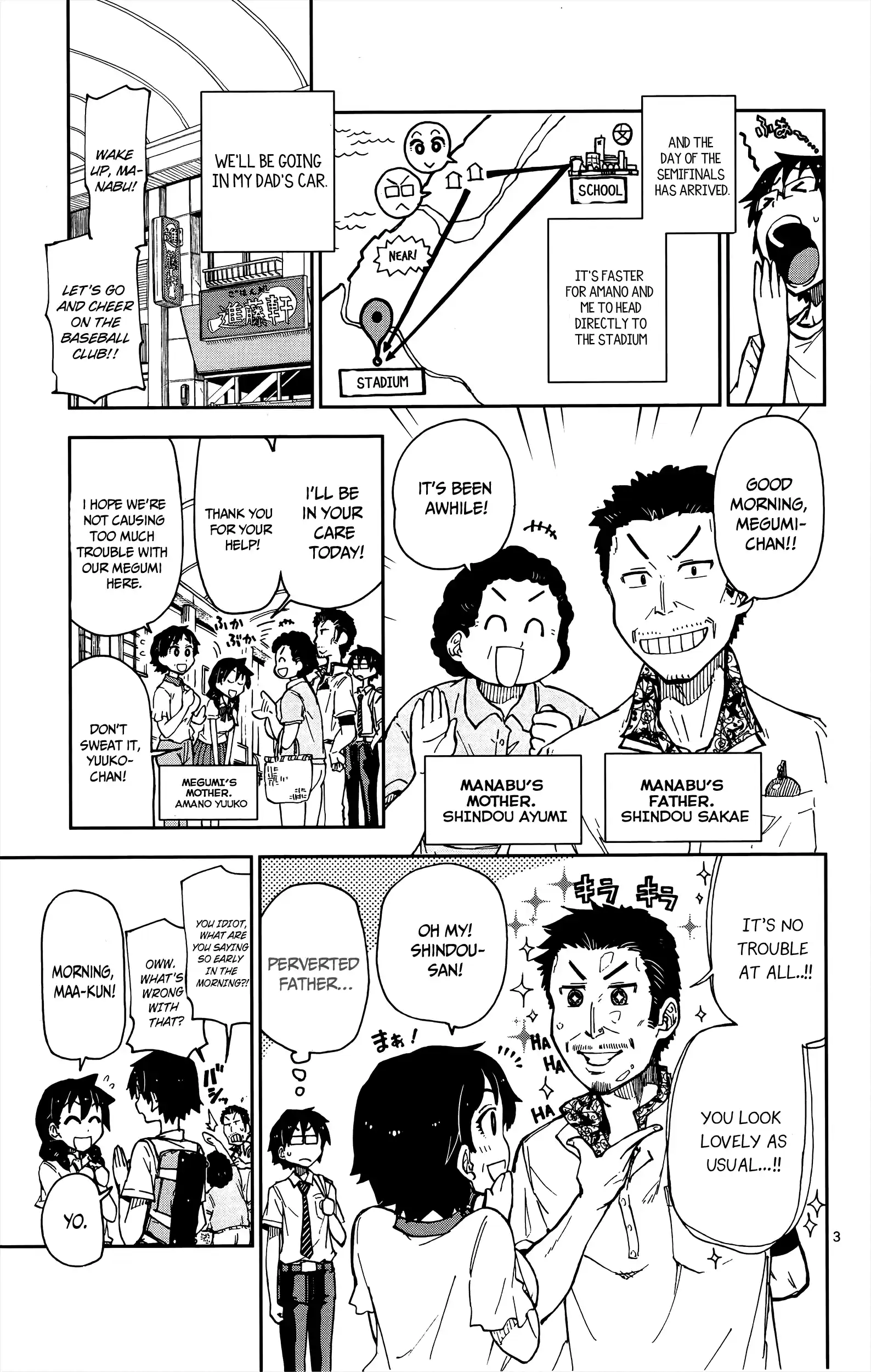 Amano Megumi wa Suki Darake! Vol.2 Ch.12