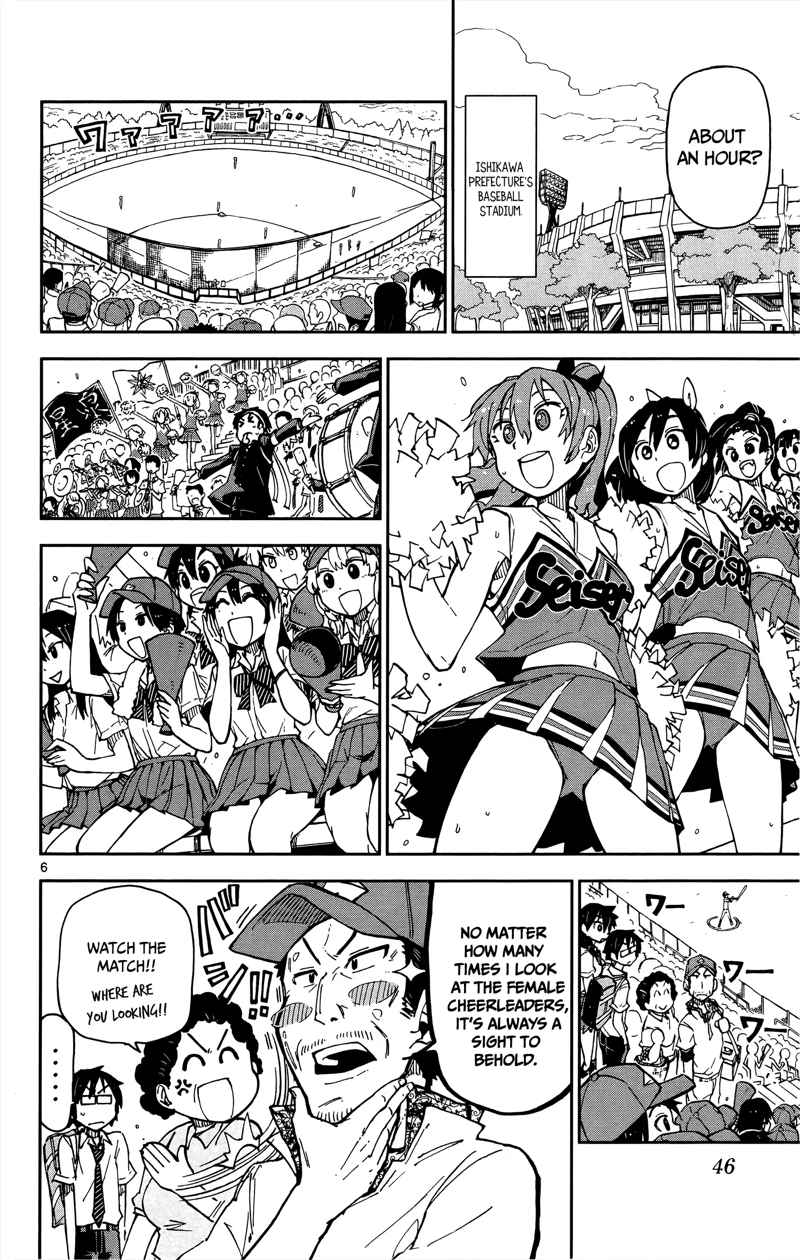 Amano Megumi wa Suki Darake! Vol.2 Ch.12