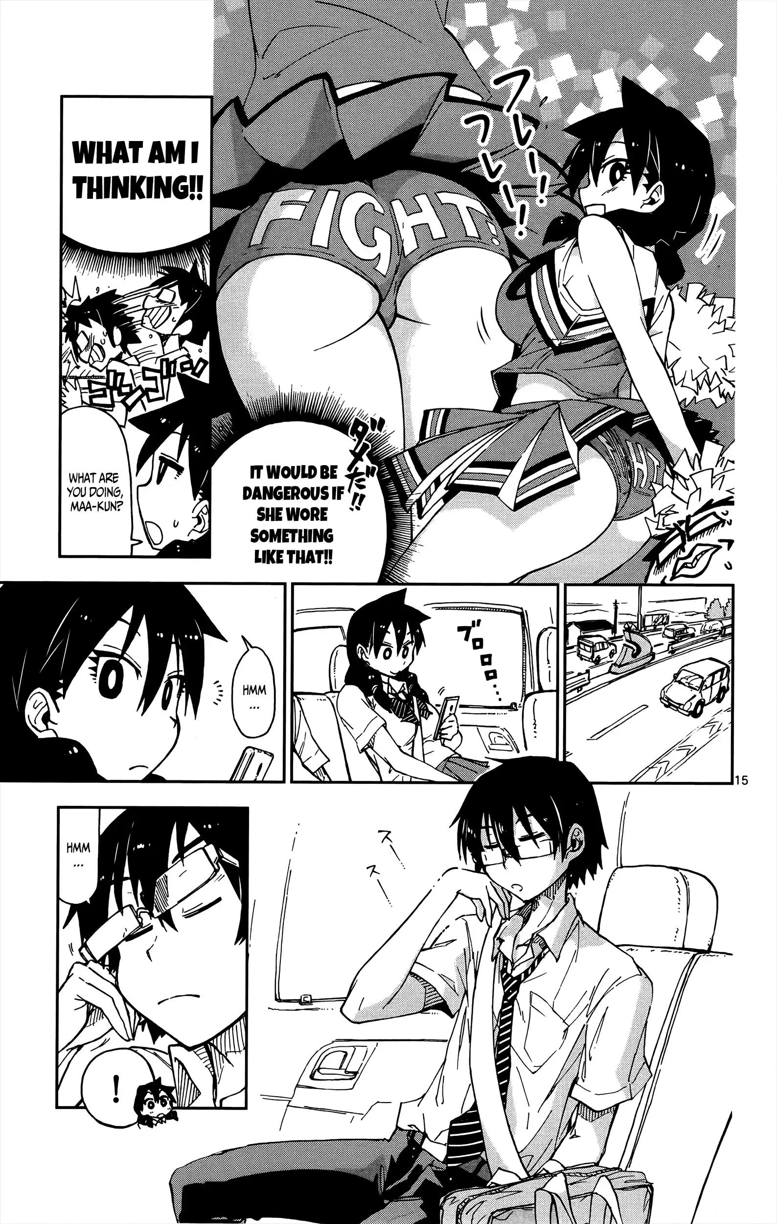 Amano Megumi wa Suki Darake! Vol.2 Ch.12