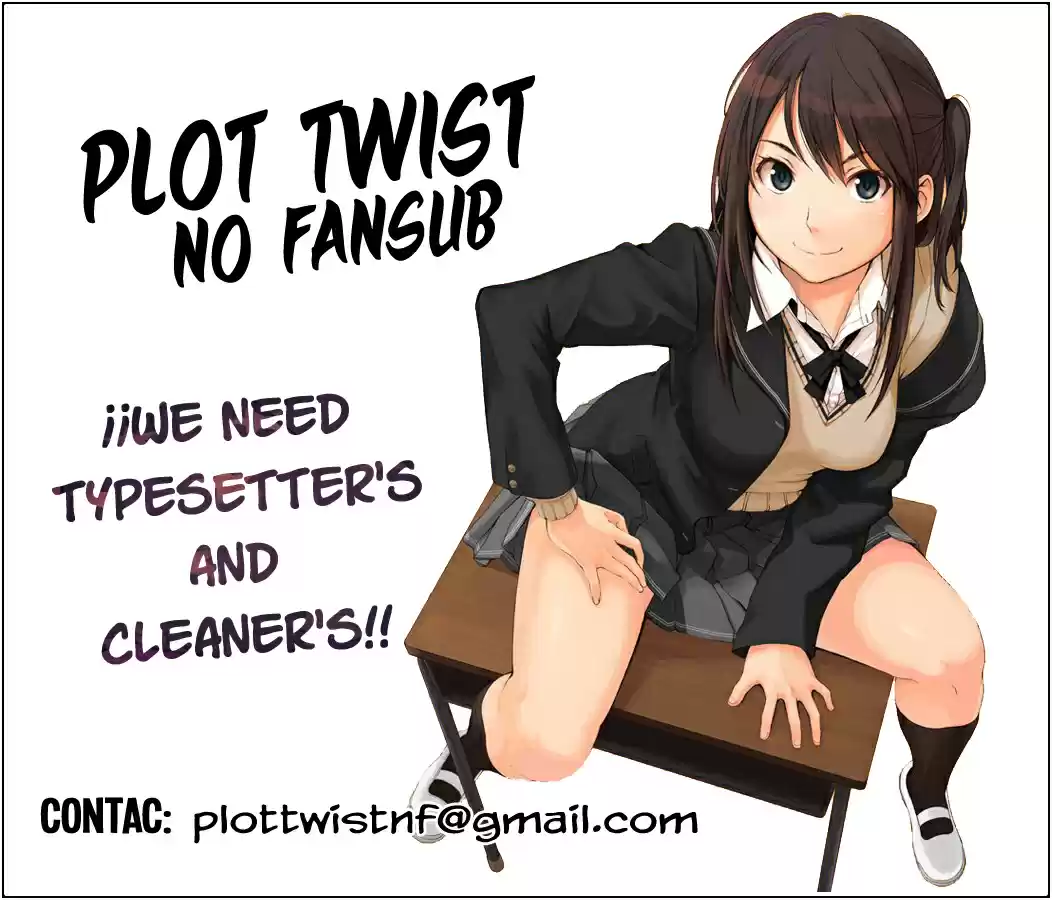 Amano Megumi wa Suki Darake! Vol.2 Ch.12