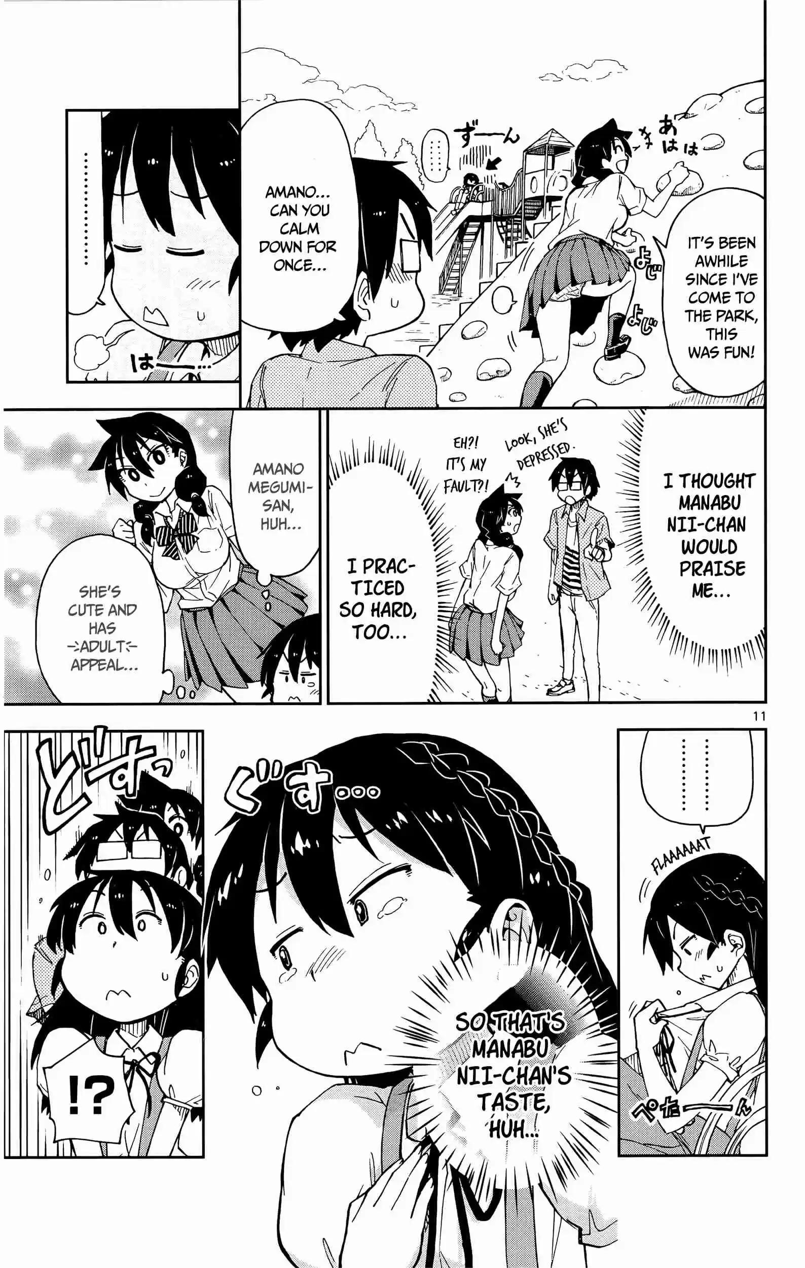 Amano Megumi wa Suki Darake! Vol.2 Ch.13