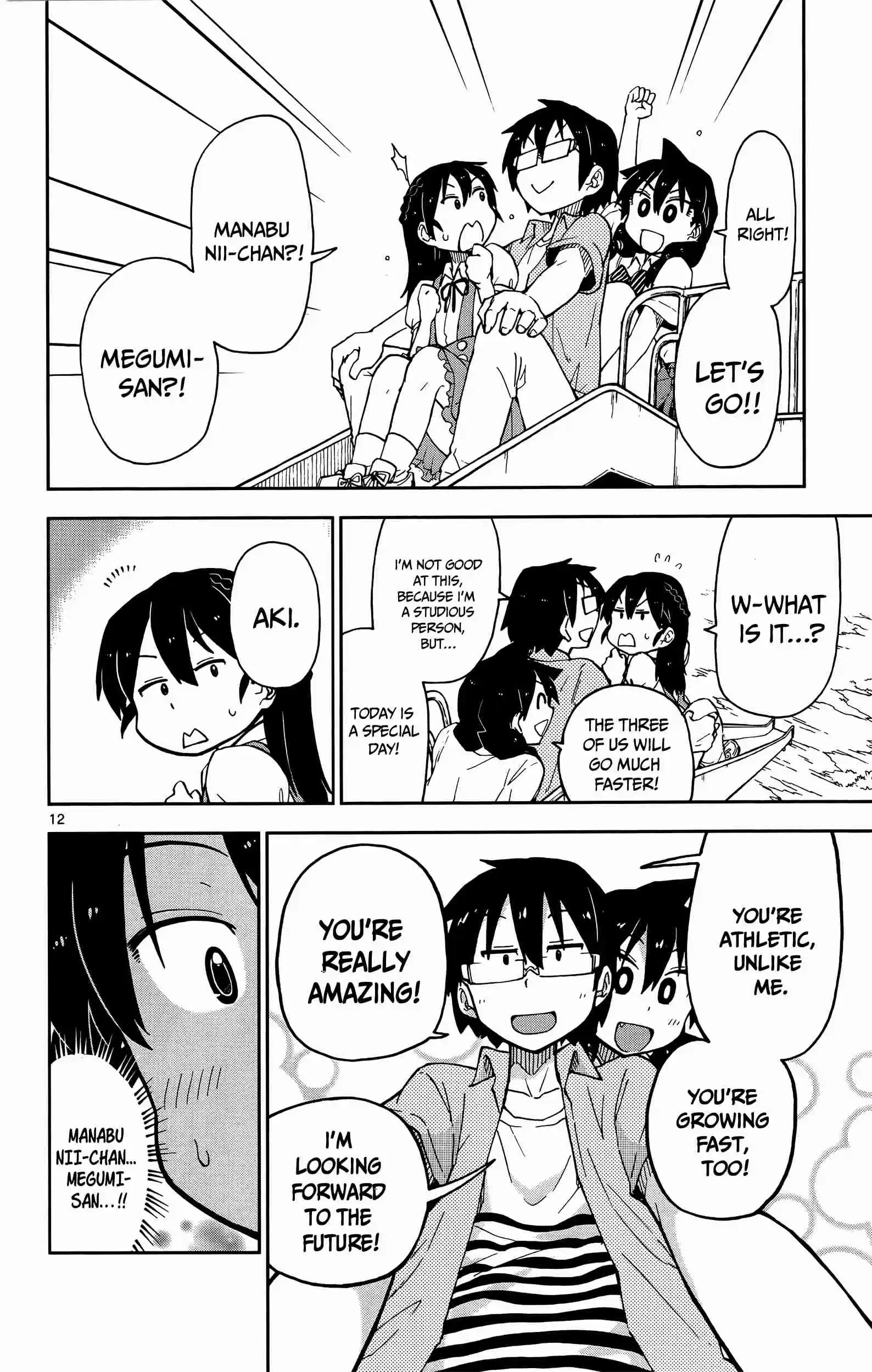 Amano Megumi wa Suki Darake! Vol.2 Ch.13