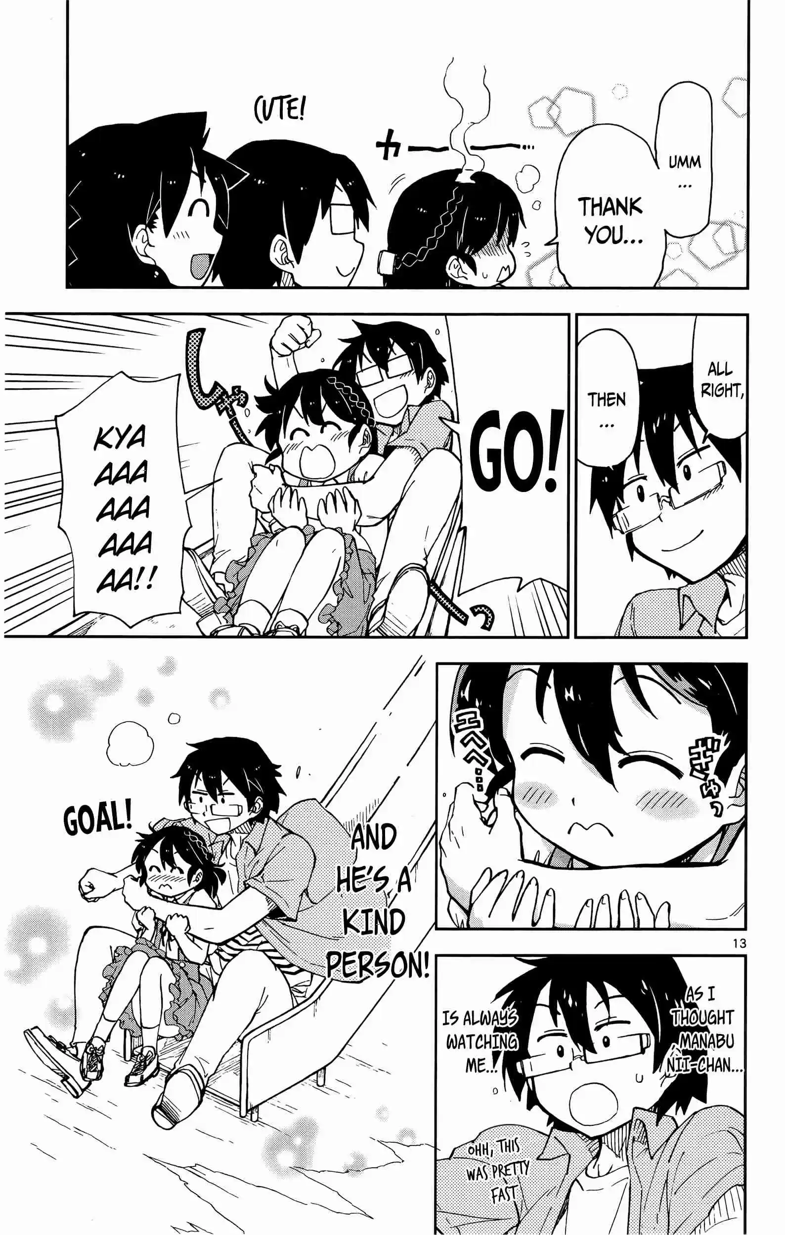 Amano Megumi wa Suki Darake! Vol.2 Ch.13