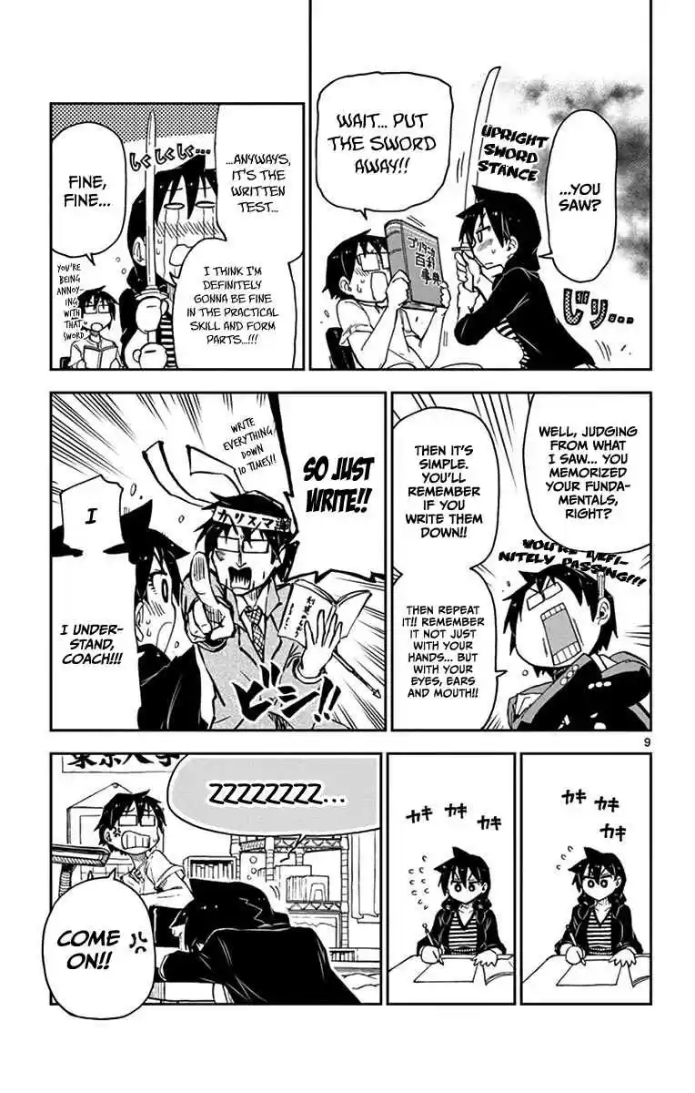 Amano Megumi wa Suki Darake! Vol.2 Ch.14