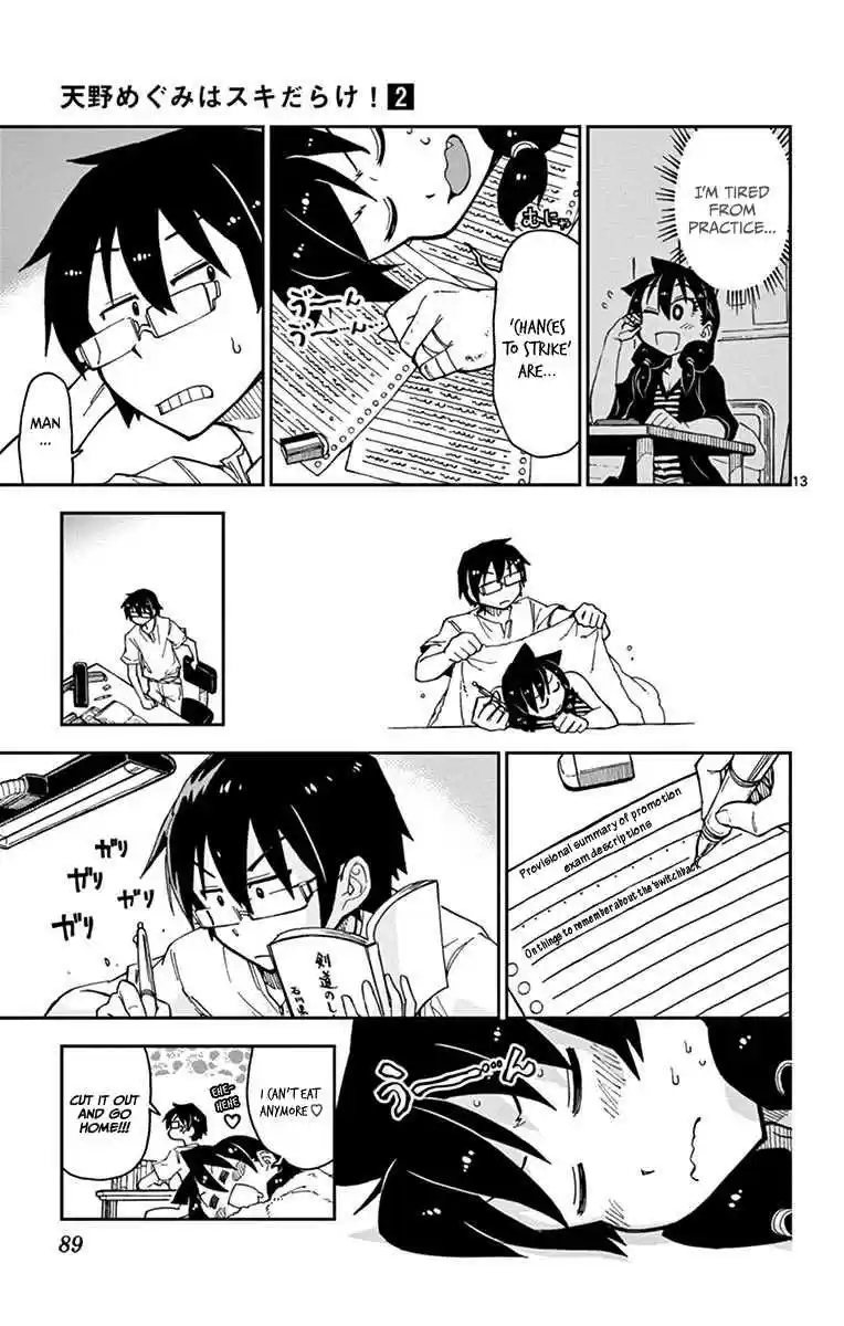 Amano Megumi wa Suki Darake! Vol.2 Ch.14