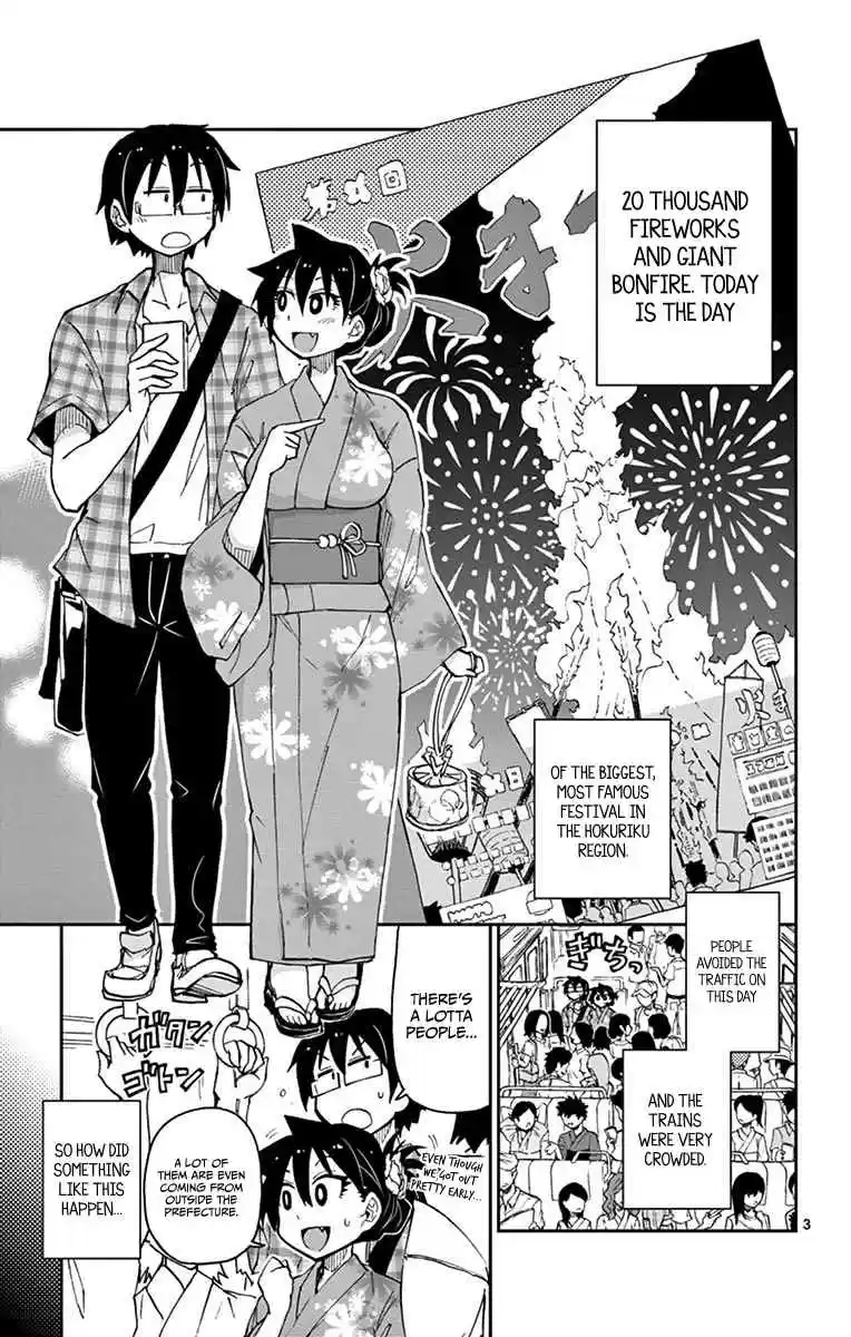 Amano Megumi wa Suki Darake! Vol.2 Ch.15