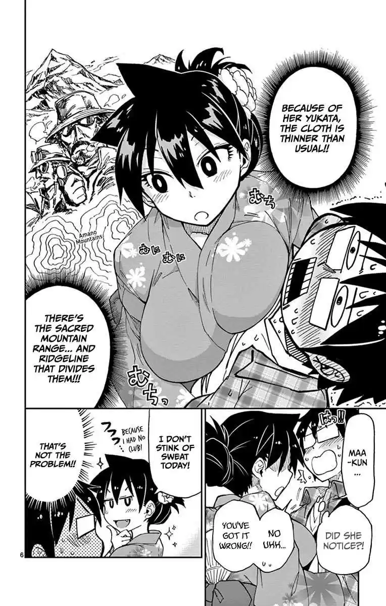Amano Megumi wa Suki Darake! Vol.2 Ch.15