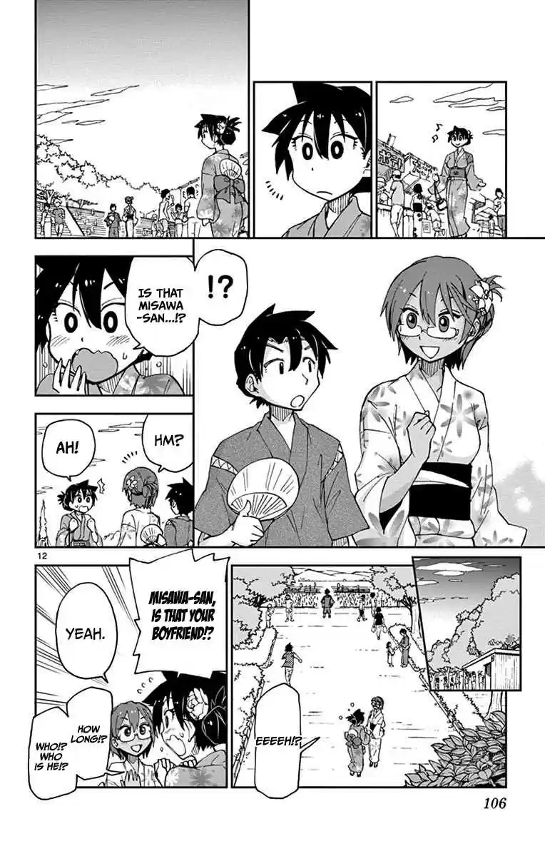 Amano Megumi wa Suki Darake! Vol.2 Ch.15