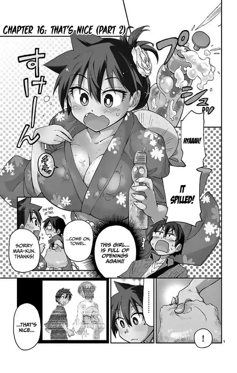 Amano Megumi wa Suki Darake! Vol.2 Ch.16