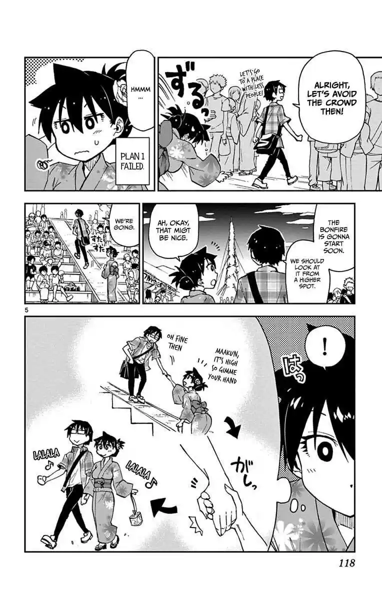 Amano Megumi wa Suki Darake! Vol.2 Ch.16